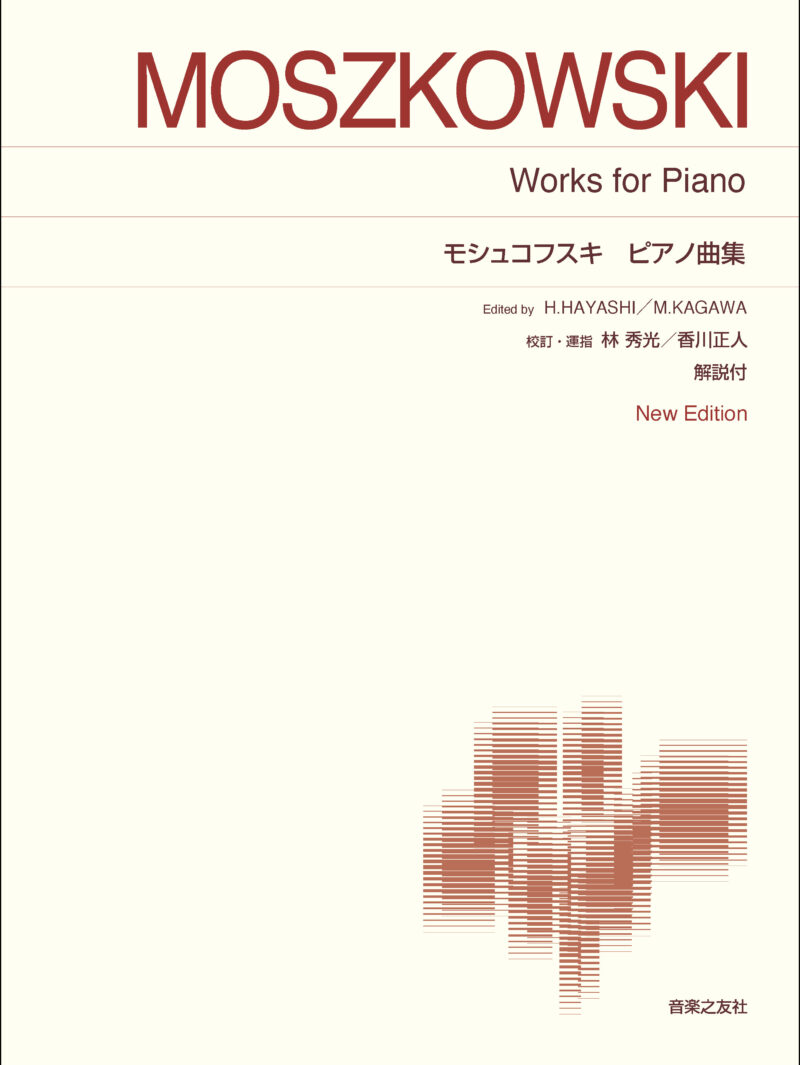 標準版