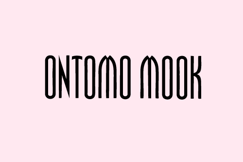 ONTOMO MOOK