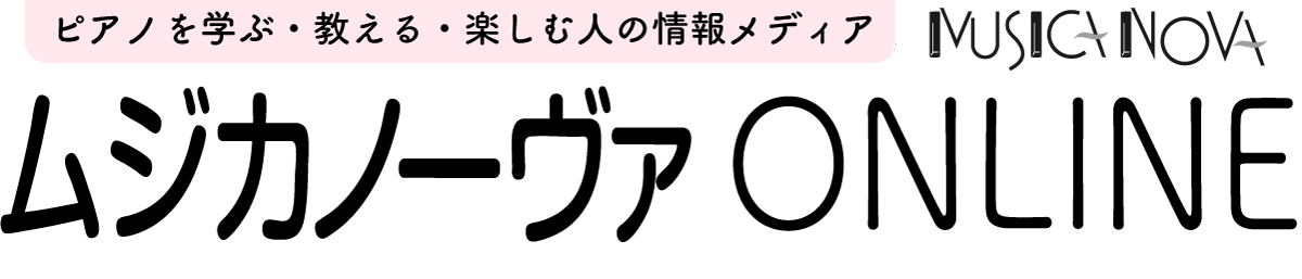 ムジカノーヴァONLINE